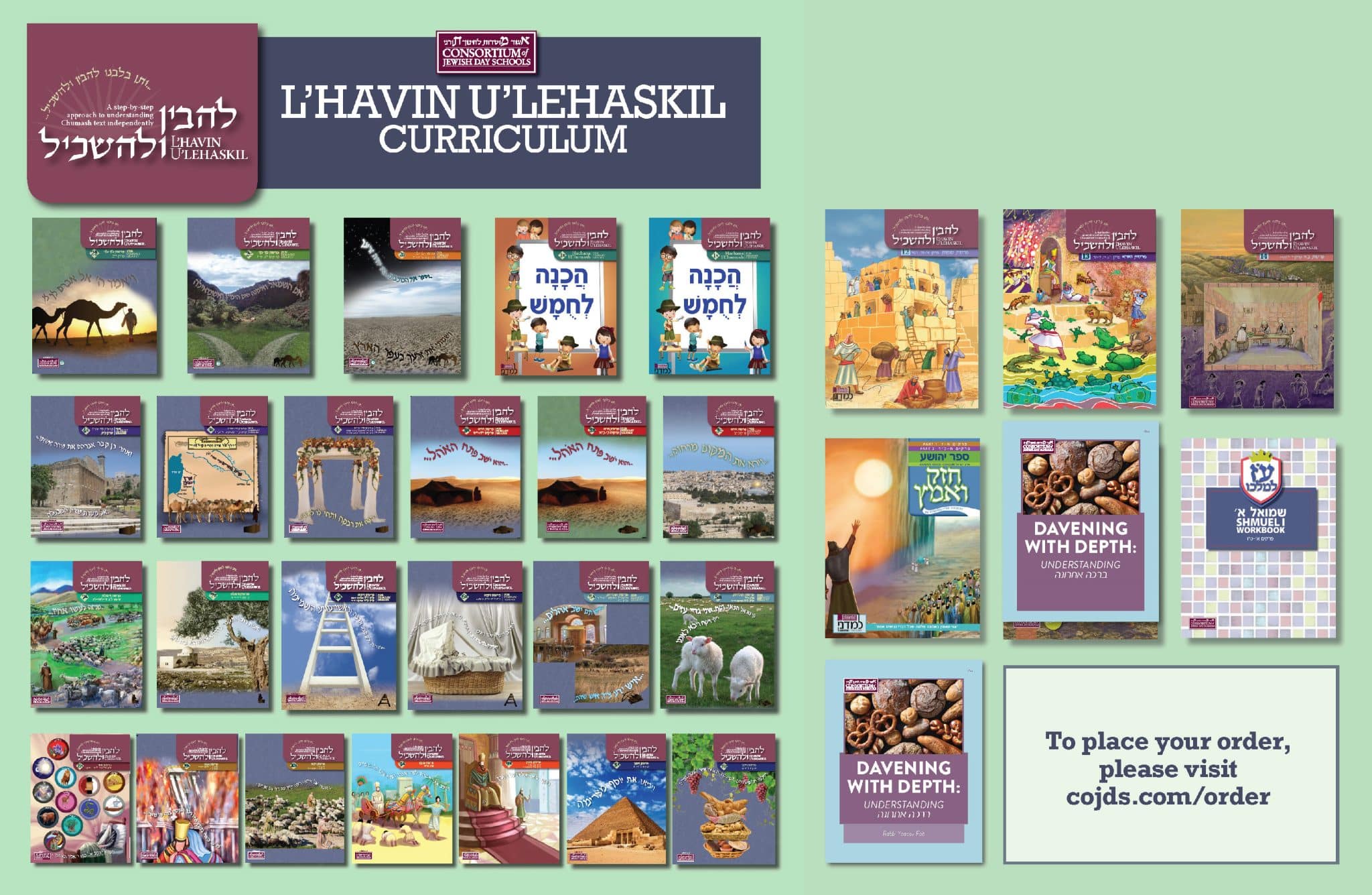 lhavin curriculum_home page