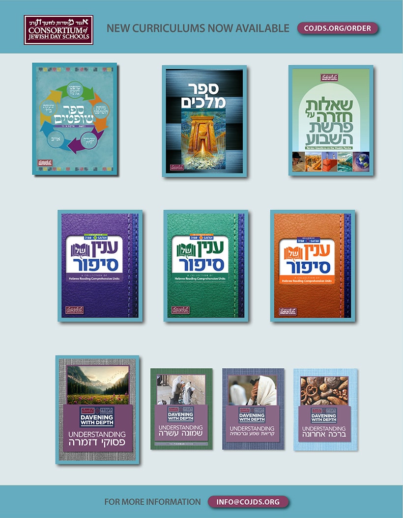 new curriculums 2025 b