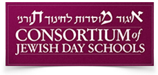 Maayan Torah Day School, Portland, OR