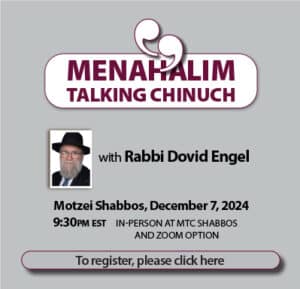 Menahalim Talking Chinuch