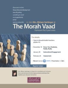 The Morah Vaad