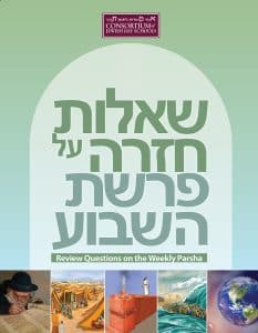 Parshat Hashavua Teacher Edition