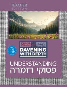 Psukei Dzimra TEACHER Edition – Nusach Ari