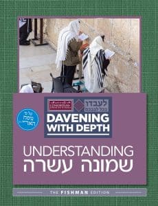 Understanding Shemoneh Esrei STUDENT Edition – Nusach Ari