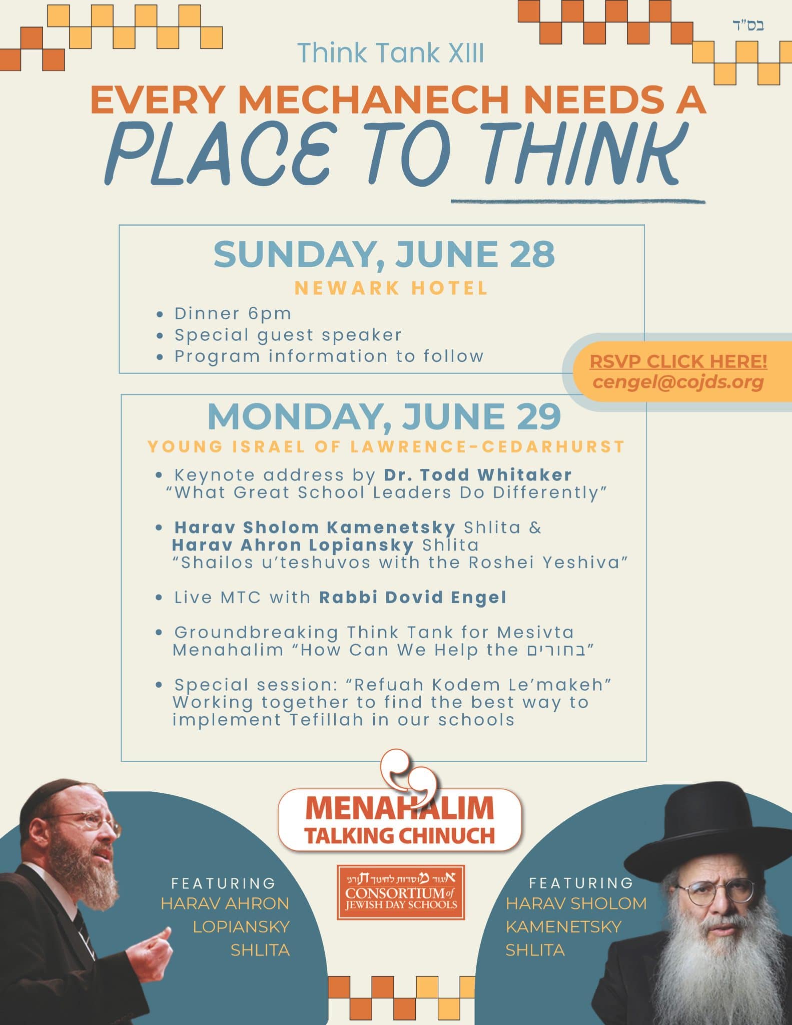 Principal Think Tank XIII  June 29-30, 2026 MTC (Private Link)